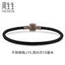 周生生【細(xì)繩】黃金轉(zhuǎn)運珠Charme串珠配繩3mm手繩皮繩不銹鋼繩 J19不銹鋼繩 曬單實拍圖