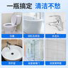 老管家 浴室清潔劑去除水垢皂垢瓷磚清潔劑氣味清新500g*2 曬單實拍圖