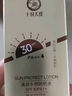十月天使準孕婦護膚品準孕婦防曬霜SPF30清潤水感防曬液50g 曬單實拍圖