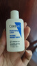 適樂膚（CeraVe）【新品】祛痘潔面236ml去角質清痘黑頭清潔毛孔洗面奶男女 曬單實拍圖
