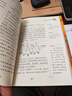 快樂讀書吧五年級(jí)上冊(cè) 中國民間故事 非洲民間故事 歐洲民間故事 一千零一夜 列那狐的故事（全5冊(cè)）人民教育出版社人教版配套閱讀書目 兒童文學(xué)中小學(xué)生課外必讀推薦閱讀正版圖書 曬單實(shí)拍圖