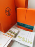 愛馬仕（HERMES）新品橘綠之泉古龍香水保濕身體乳200ml生日七夕情人節(jié)禮物送女友 曬單實拍圖