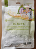 老壇子活泡菜 泡兒菜1斤 四川東坡泡菜泡兒菜下飯菜方便即食 曬單實拍圖