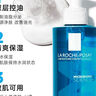 理膚泉（LA ROCHE-POSAY）潔面清痘凈膚不刺激舒緩潔面乳深層清潔控油啫喱 【清痘舒緩】潔面啫喱400ml*2 曬單實拍圖