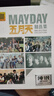 正版唱片 五月天專輯  精選集 華語流行歌曲 汽車載cd碟片無損音樂光盤2CD純銀 曬單實(shí)拍圖