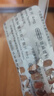 [美諾華]培哚普利叔丁胺片 4mg*30片 2盒裝 曬單實拍圖