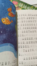快樂讀書吧二年級上冊注音版教材配套閱讀小鯉魚跳龍門+小狗的小房子+孤獨的小螃蟹等+一只想飛的貓+歪腦袋木頭樁二年級課外必讀書目掃碼有聲伴讀贈閱讀練習冊 曬單實拍圖