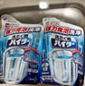 花王（KAO）日本進口花王洗衣機槽清洗劑家用滾筒波輪清洗粉末 洗衣機清洗劑180克2袋裝 曬單實拍圖