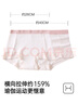 芬騰可安（FENTENGCARE）【100%純棉加長襠 10A抑菌】3條裝無痕平角中腰女士內(nèi)褲 曬單實(shí)拍圖