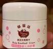 郁美凈嬰兒面霜寶寶霜夏季保濕補水新生兒專(zhuān)用舒緩泛紅乳液潤膚霜35g 曬單實(shí)拍圖