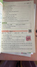 一本小學(xué)英語閱讀訓(xùn)練100篇六年級上下冊 2026版閱讀理解詞匯積累 語法點撥 全文翻譯 梯度訓(xùn)練 曬單實拍圖