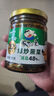 飯掃光 榨菜 爆炒蕨菜280g 下飯菜香辣咸菜泡菜  拌飯拌面調(diào)味料 曬單實(shí)拍圖