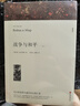 戰(zhàn)爭(zhēng)與和平正版包郵全套書無刪減原著世界名著中學(xué)生書籍列夫托爾斯的書全集文集高中生課外閱讀wp 曬單實(shí)拍圖