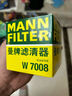 曼牌（MANNFILTER）機油濾清器油濾芯W(wǎng)7008/W7150?？怂姑傻蠚W福睿斯翼虎翼博金牛座 曬單實(shí)拍圖