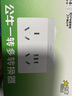 公牛（BULL）大功率一轉二插座/一轉多分控轉換插頭/電源轉換器 2位分控開關無線轉換插座 晨霧白 GN-Z9323D 曬單實拍圖