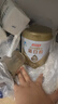 湯臣倍健星鉆蛋白粉650g 含免疫球蛋白乳清蛋白粉 成人中老年增強免疫力 曬單實拍圖
