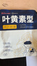 超亞葉黃素蒸汽眼罩熱敷緩解眼疲勞發(fā)熱敷貼男女學(xué)生潤目睡眠護眼30片 曬單實(shí)拍圖
