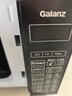 格蘭仕（Galanz）微波爐烤箱一體機(jī)光波爐20L家用700W節(jié)能 平板易清潔 智能菜單多功能 小型迷你燒烤解凍預(yù)約DG 全新機(jī)器 曬單實拍圖
