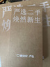 【國行在?！緼pple蘋果iPhone16Pro Max（A3297）A18 Pro二手手機國行補貼 沙漠色鈦金屬 512G 曬單實拍圖
