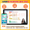考研政治2026 肖秀榮1000題+筆記本（試題分冊+解析分冊） 可搭腿姐李永樂武忠祥張宇考研數(shù)學(xué)閃過英語詞匯考研真相紅寶書湯家鳳沖刺背誦手冊徐濤核心考案黃皮書 曬單實拍圖