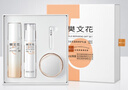 樊文花5號溫和修護套盒水乳霜補水舒緩修復角質(zhì)層薄紅血絲護膚品套裝 曬單實(shí)拍圖
