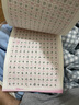 全套2冊行書通用7000字行書三步法練字成人行書入門臨摹練字帖行書硬筆書法小學生描紅筆畫筆順偏旁規(guī)范 行書通用7000字練字帖 無規(guī)格 曬單實拍圖