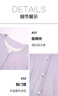 百圖betu女裝2025春季新款毛針織衫假兩件拼色V字領(lǐng)口毛衫女2502T10 淺紫 M 曬單實(shí)拍圖