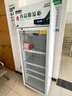 博津 藥品陰涼柜藥品醫(yī)用藥品冷藏柜立式疫苗冰箱GSP認(rèn)證藥品柜藥品專用冷藏箱醫(yī)院藥品冰箱藥房冷藏柜 單門260L【陰涼/冷藏一體】 曬單實(shí)拍圖