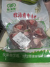 牧海肴原切羊小腿內(nèi)蒙羊腱子羔羊肉切塊手把肉紅燒家庭燉肉食材清真羊肉 羊小腿切塊2斤 曬單實(shí)拍圖
