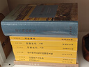 封建社會(huì )上下 著(zhù)名歷史學(xué)家馬克布洛赫西歐中世紀社會(huì )研究巔峰之作漢譯名著(zhù)本 曬單實(shí)拍圖