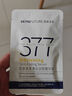 肌膚未來凈白淡斑377精華液1.5g*5支 美白次拋精華祛斑護膚品 曬單實拍圖