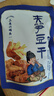 三關(guān)六碼頭夾筍豆干 浙江老寧波土特產(chǎn)風(fēng)味特色全國各地零食小吃250g 曬單實拍圖