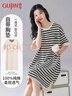 古今（GUJIN）春夏新品純棉睡裙女家居服帶胸墊可外穿休閑大碼千鳥(niǎo)格睡衣XL 曬單實(shí)拍圖