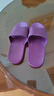 法薇琳塑料拖鞋2024拖鞋女夏天四季家居家用室內防滑情侶浴室洗澡涼拖鞋 紫色 36-37 36-37【適合35-36的腳】 曬單實(shí)拍圖