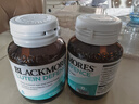 Blackmores澳佳寶 葉黃素護(hù)眼膠囊 60粒 葉黃素10mg玉米黃質(zhì)2mg 緩解視疲勞 曬單實(shí)拍圖