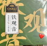 CHALI茶里 鐵觀(guān)音烏龍茶 茶葉禮盒 30包/盒 禮物送禮 獨立茶包 曬單實(shí)拍圖