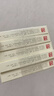 [鼎爐]八寶丹膠囊 0.3g*12粒 5盒裝 曬單實(shí)拍圖