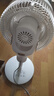 新飛空氣循環(huán)扇電風(fēng)扇家用風(fēng)扇臺式搖頭小風(fēng)扇立式換氣扇輕音電扇節(jié)能大風(fēng)量落地扇 2501語音遙控-八字白配UV金(雙層底板)延長線 曬單實(shí)拍圖