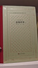 【新華書店旗艦店官網(wǎng)】 正版 悲慘世界(上中下)(精)/外國文學名著叢書 (法)雨果 人民文學出版社 曬單實拍圖
