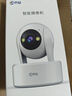 喬安800萬像素?cái)z像頭監(jiān)控?zé)o線wifi網(wǎng)絡(luò)高清夜視監(jiān)控器360度無死角帶夜視全景云臺(tái)家用AI監(jiān)控手機(jī)遠(yuǎn)程 曬單實(shí)拍圖