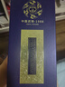 武陵酒武陵中醬53度高端醬香型高度白酒純糧釀造500mL 禮盒 中秋送禮 曬單實拍圖