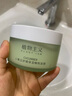 植物主義睡眠面膜懶人免洗補(bǔ)水保濕熬夜夜間預(yù)防敏感肌準(zhǔn)孕婦可用涂抹式 小黃瓜舒緩保濕睡眠面膜130g 曬單實拍圖
