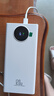 自帶四線(xiàn)快充充電寶3C認證1/20000毫安超大容量可上飛機便攜移動(dòng)電源適用蘋(píng)果16/15華為小米oppo 象牙白【旗艦款/進(jìn)口提速電芯】快充/自帶四線(xiàn) 20000ma 曬單實(shí)拍圖