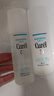 珂潤（Curel）保濕水乳套裝(2號(hào)水+乳液)護(hù)膚品 敏感肌男女適用 成毅代言 曬單實(shí)拍圖