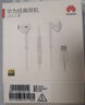 華為原裝Type-c耳機有線mate70pro mate60pro 40pro p60p50p40p30nova9 10 1180 90 100適配蘋果15MT33 白色【type-C接口】一年全國聯(lián) 曬單實拍圖