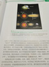 地球系統與演變汪品先9787030576040科學(xué)出版社 曬單實(shí)拍圖