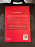 官方正版 芯片驗證漫游指南 從系統理論到UVM的驗證全視界 劉斌 路桑 芯片驗證工程師技 曬單實拍圖