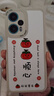 Smorss 適用紅米note12turbo手機(jī)殼Redmi Note12Turbo保護(hù)套全包鏡頭仿小羊皮男女硅膠防摔軟殼 柿柿順心 曬單實(shí)拍圖