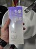ELL【拍1發(fā)12】紫蘇壬二酸清潔泥膜面膜收縮毛孔去黑頭粉刺閉口 曬單實(shí)拍圖