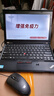 聯(lián)想(Thinkpad)二手筆記本電腦 T470/480 X230 i5 i7商務(wù)辦公網(wǎng)課游戲本 【家用升級款】X220 i5-2代 16+512G 現(xiàn)貨速發(fā) 9成新 曬單實(shí)拍圖